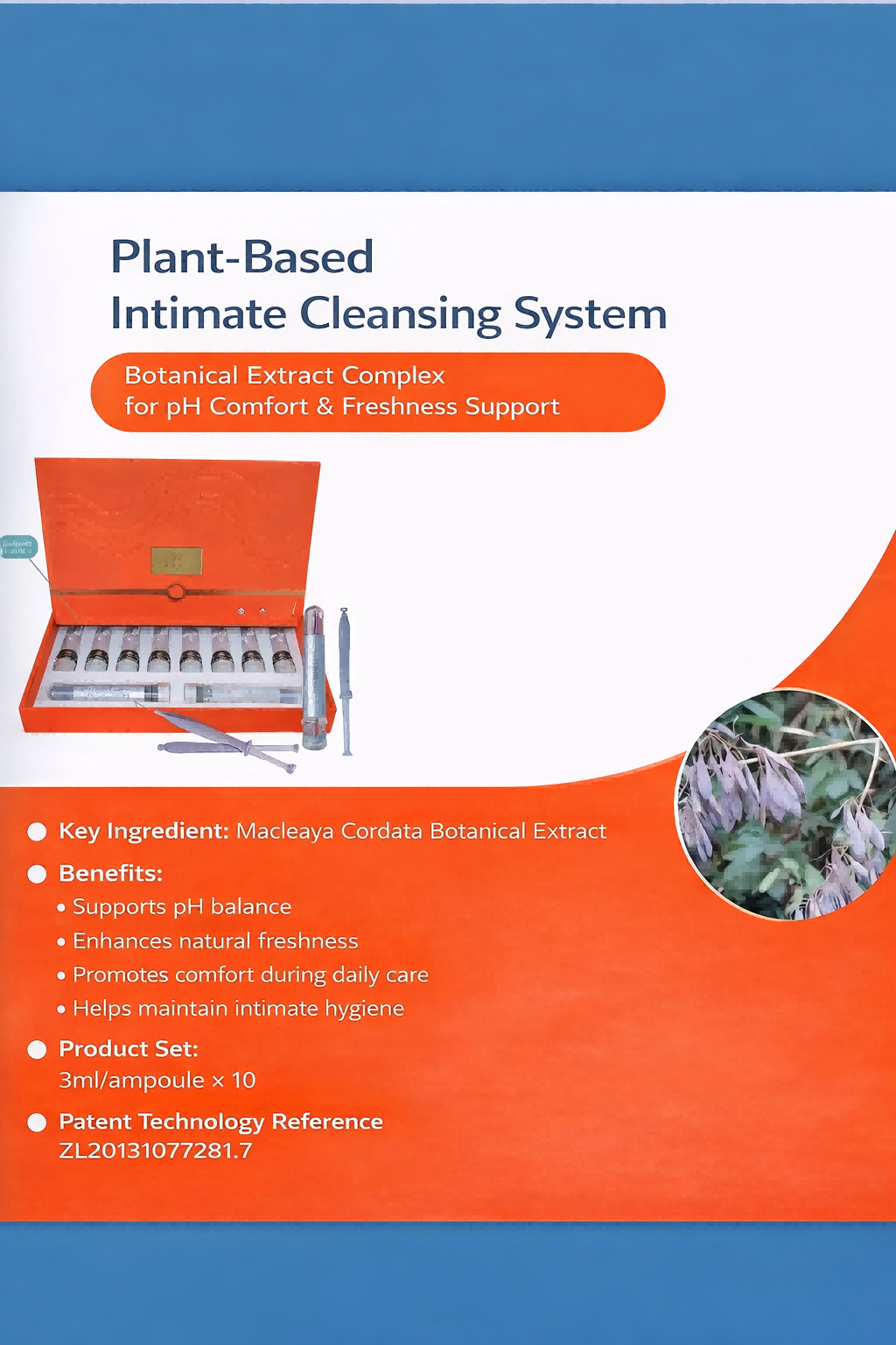 probiotic vaginal pH balance gel OEM medical intimate care product