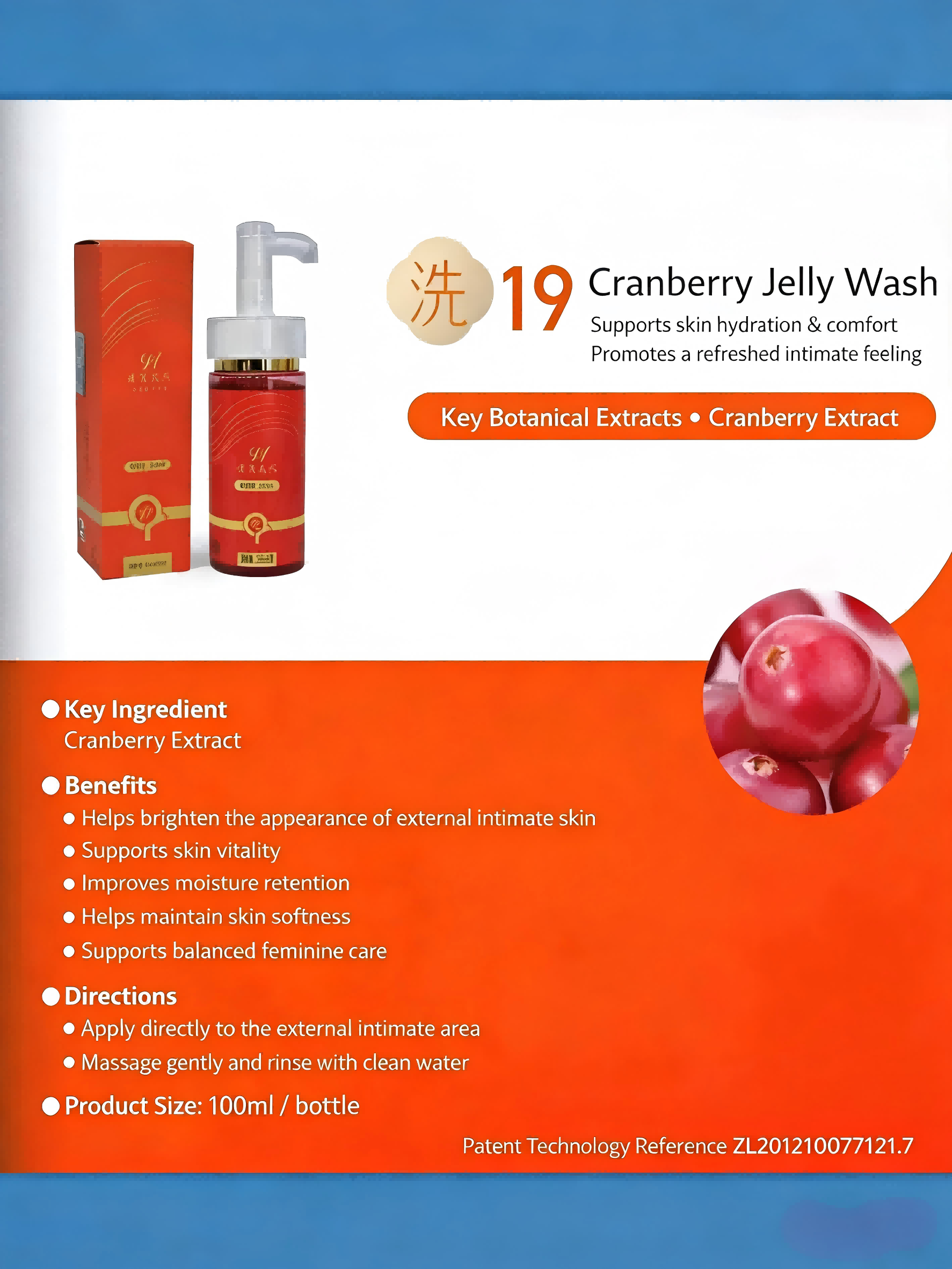 Cranberry Botanical Intimate Cleansing Gel for Daily Feminine Hygiene and pH Balance