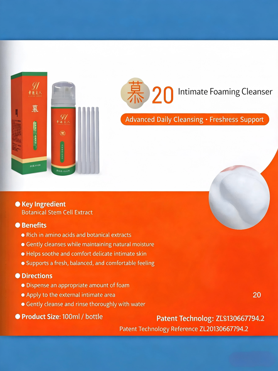 Motherwort Advanced Intimate Foaming Cleanser for Daily Feminine Freshness and pH Balance Support