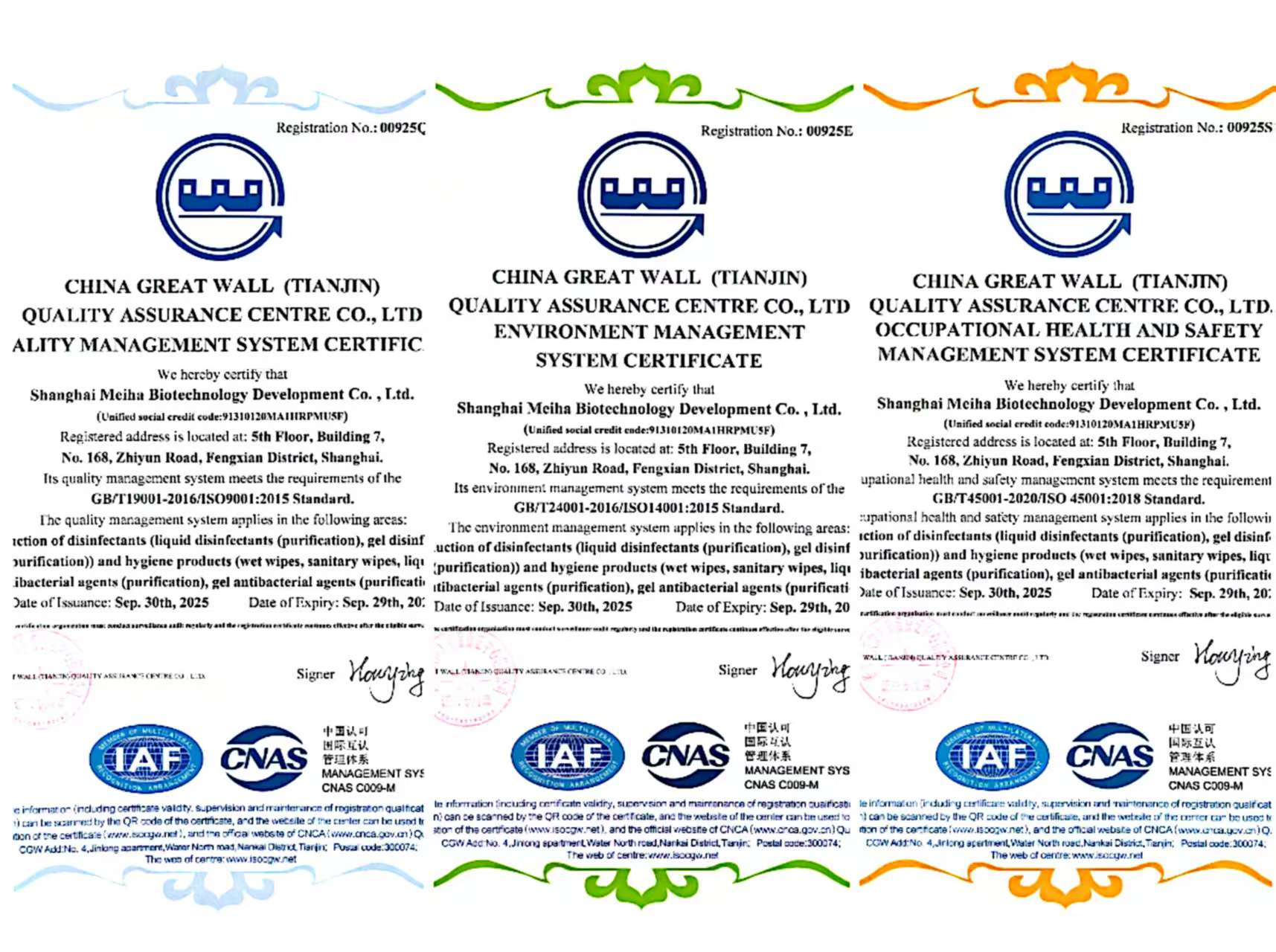 feminine care private label manufacturer with ISO certified factory and FDA CE compliance experience