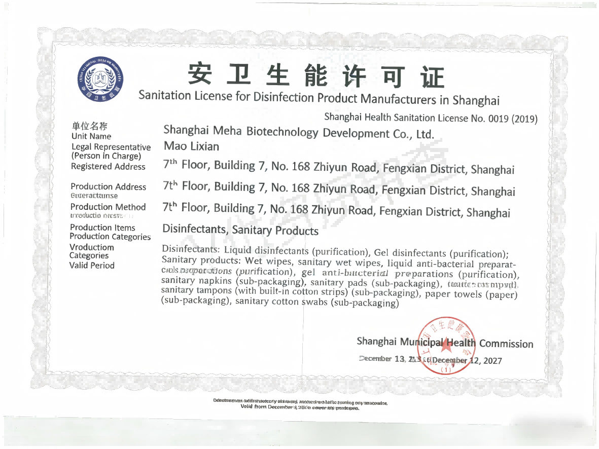 feminine care private label manufacturer with ISO certified factory and FDA CE compliance experience